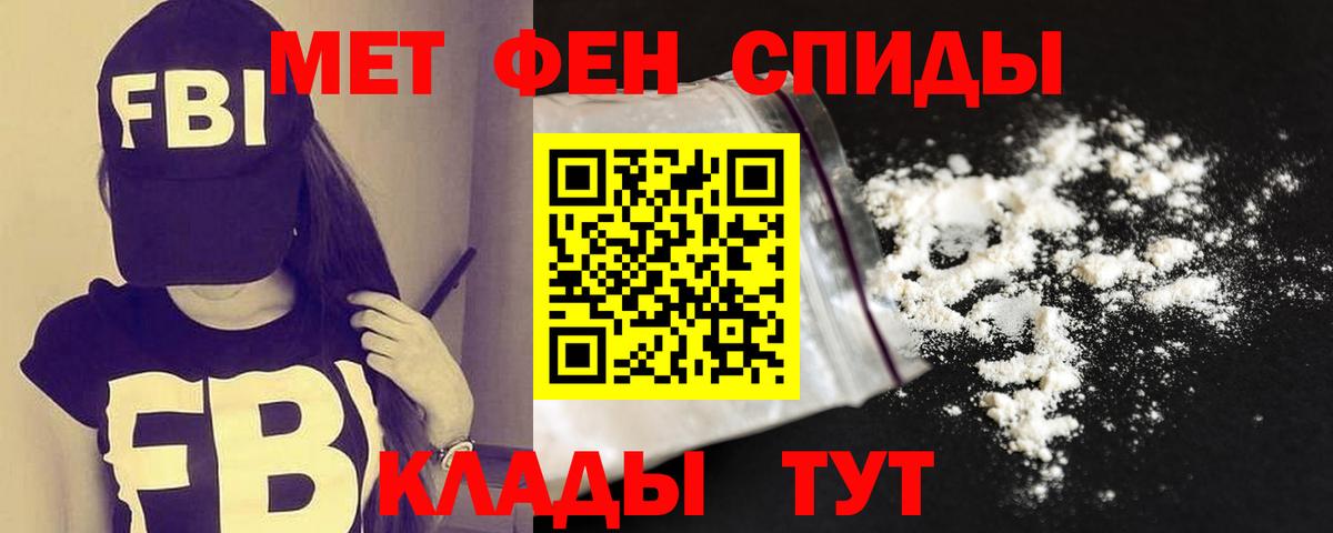 АМФ  Amphetamine 98%  Вход с VPN  Костомукша 