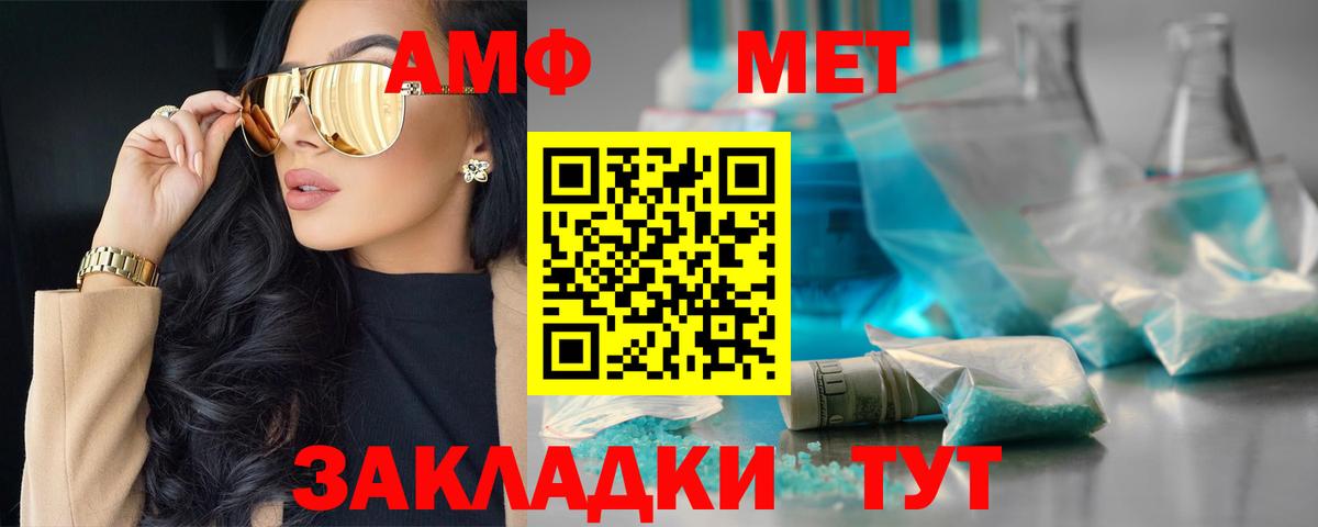 Амфетамин 97% Костомукша