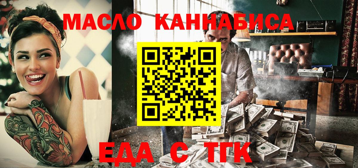 Костомукша  Canna-Cookies марихуана  Вход с VPN 