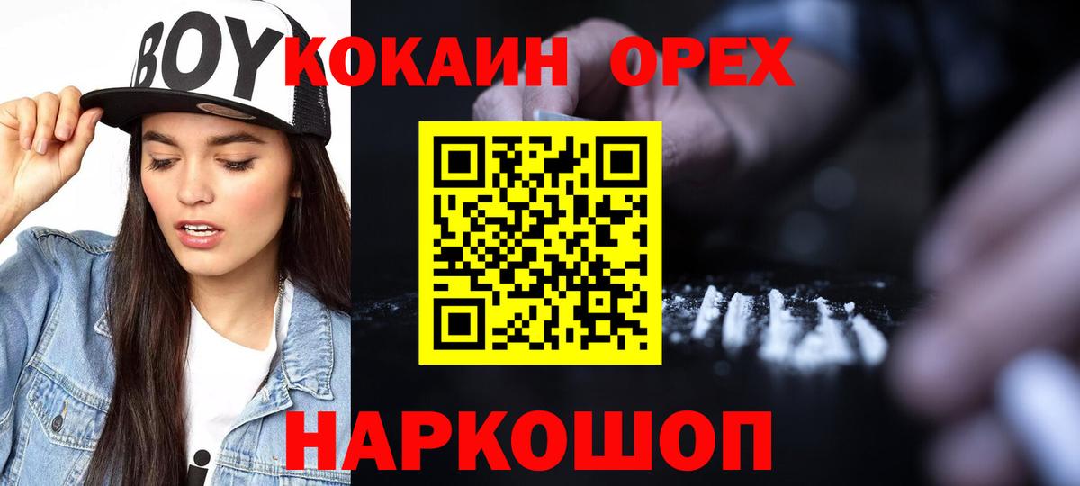 COCAIN Колумбийский Костомукша