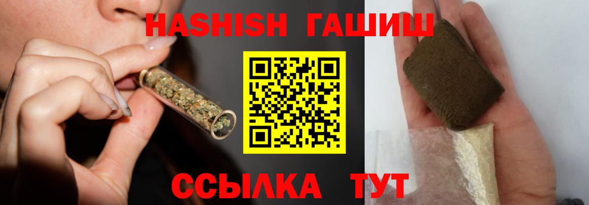 Гашиш Изолятор Костомукша
