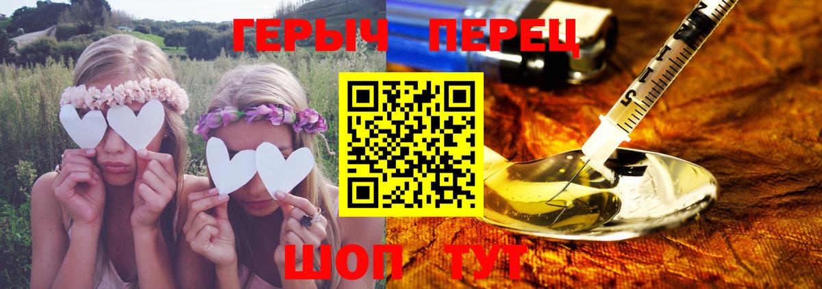 ГЕРОИН афганец  Вход с VPN  ГЕРОИН  Костомукша 