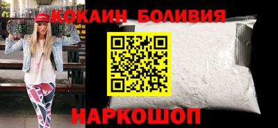 шишки Кандалакша