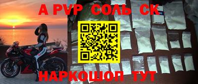 твердый Изобильный
