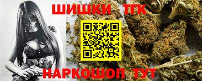 стафф Канаш
