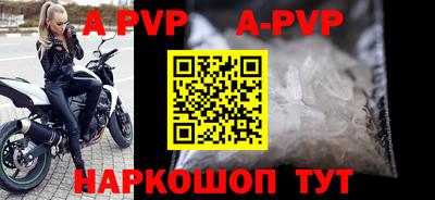 Альфа ПВП Ирбит