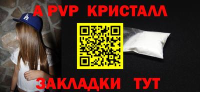 твердый Изобильный