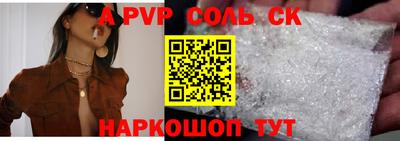 твердый Изобильный