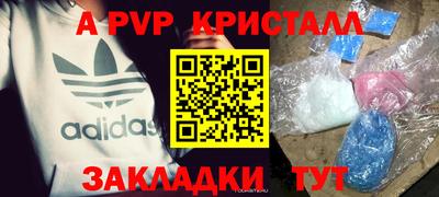 твердый Изобильный