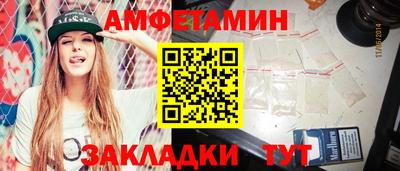 мдма Ипатово