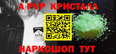 Альфа ПВП Ирбит