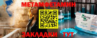Альфа ПВП Ирбит