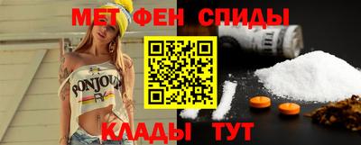 мдма Ипатово