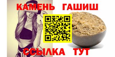 стафф Канаш