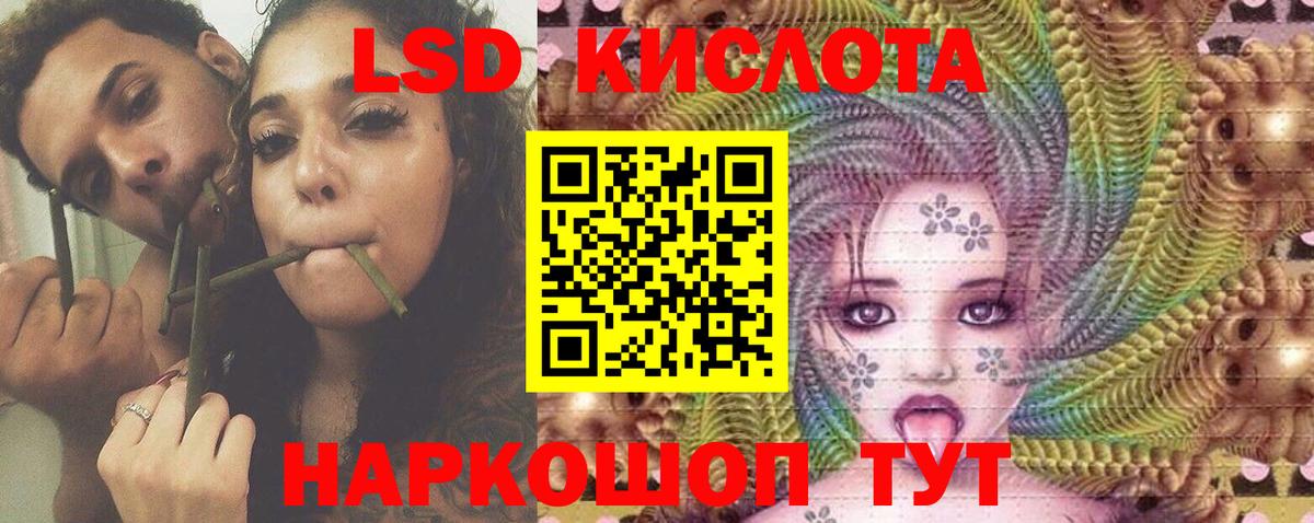 Лсд 25 экстази кислота  Лсд 25 экстази кислота  Вход с VPN  Костомукша 
