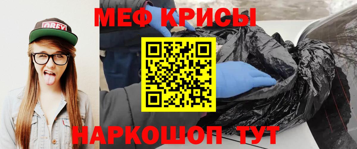 Мефедрон  Костомукша