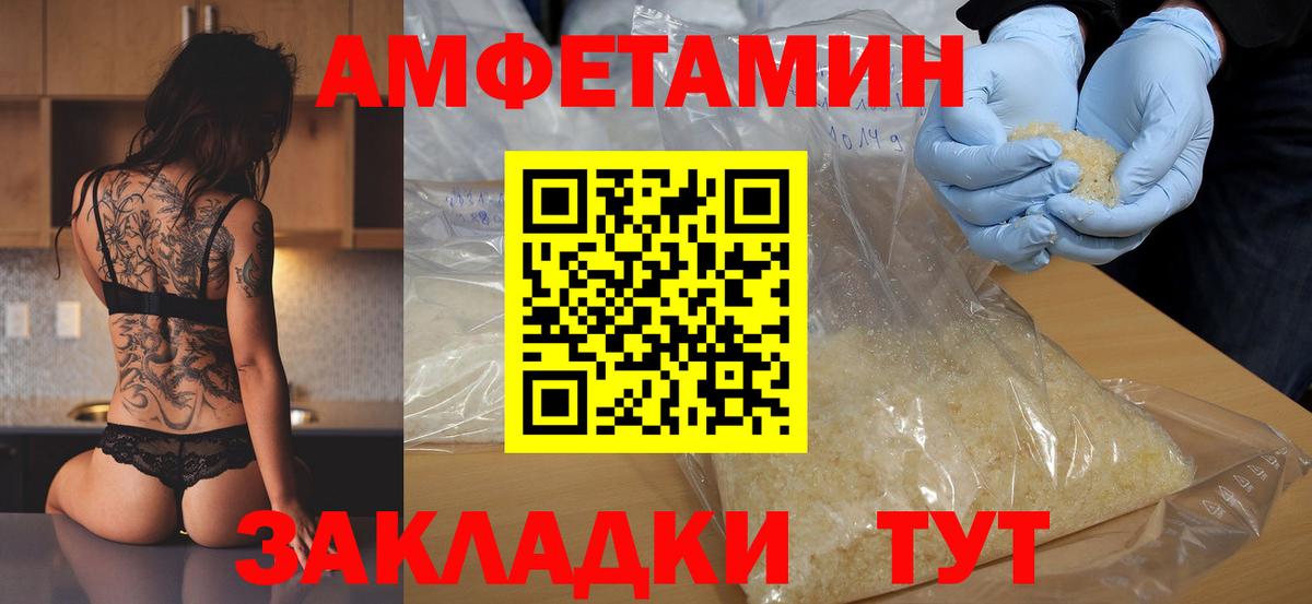 Метамфетамин Декстрометамфетамин 99.9%  Вход с VPN  МЕТАМФЕТАМИН  Костомукша 