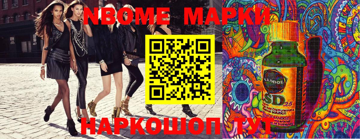 Наркотические марки 1,8мг  Вход с VPN  Наркотические марки 1,8мг  Костомукша 