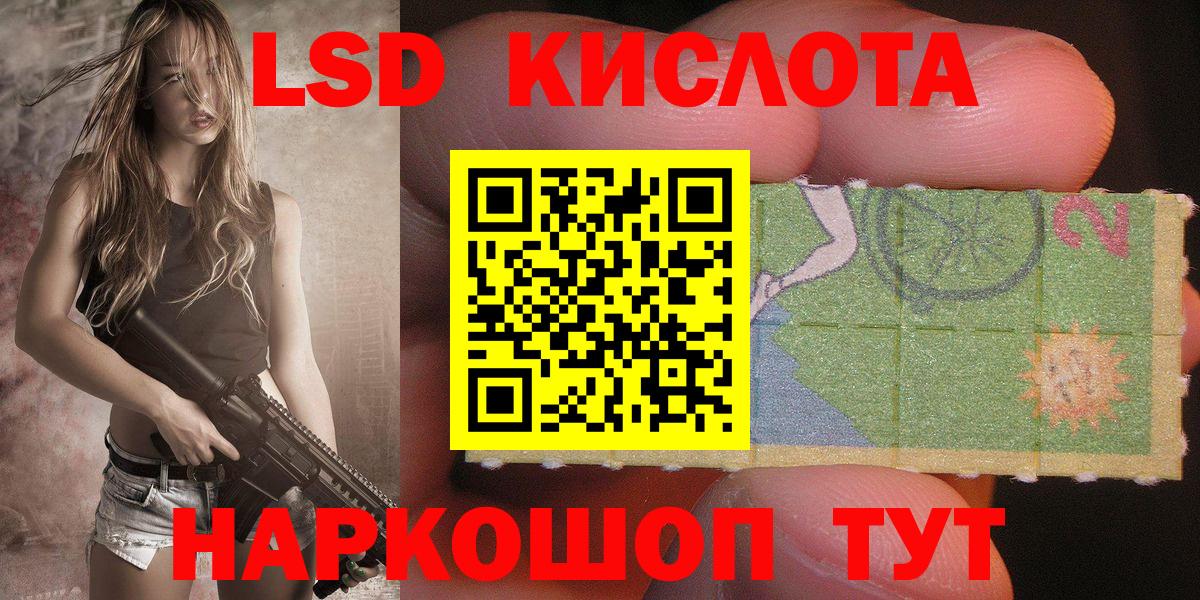 Марки 25I-NBOMe 1500мкг Костомукша