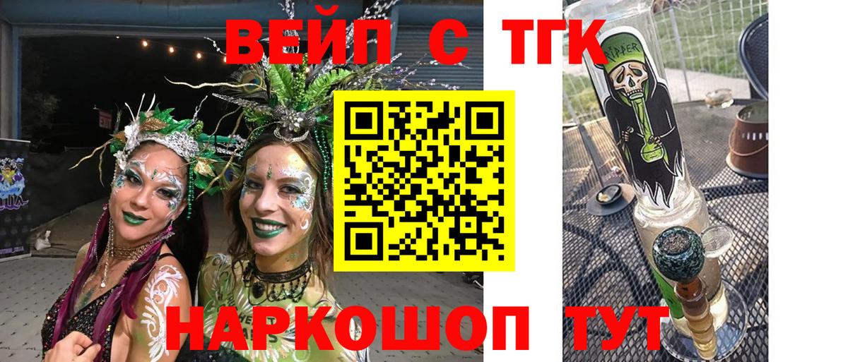 Дистиллят ТГК гашишное масло Костомукша